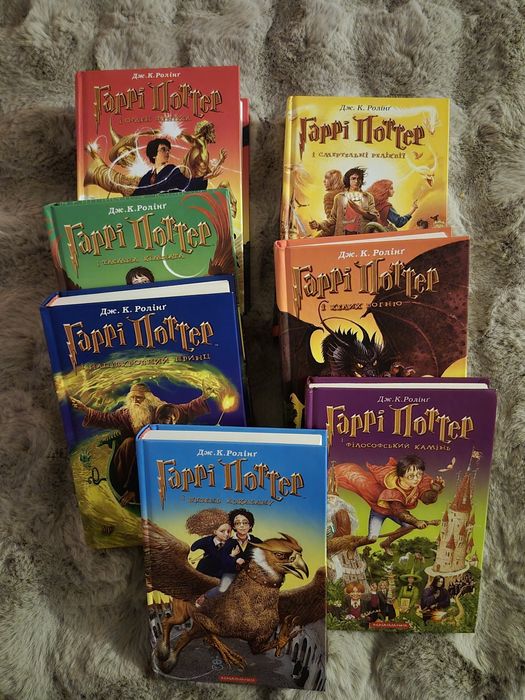 Harry potter ukraińska wersja 7 tomów. Nowe