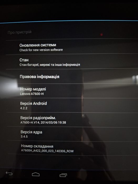 Планшет Lenovo A7600-H