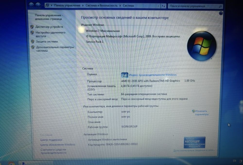 Продам ноутбук + сумка в подарок