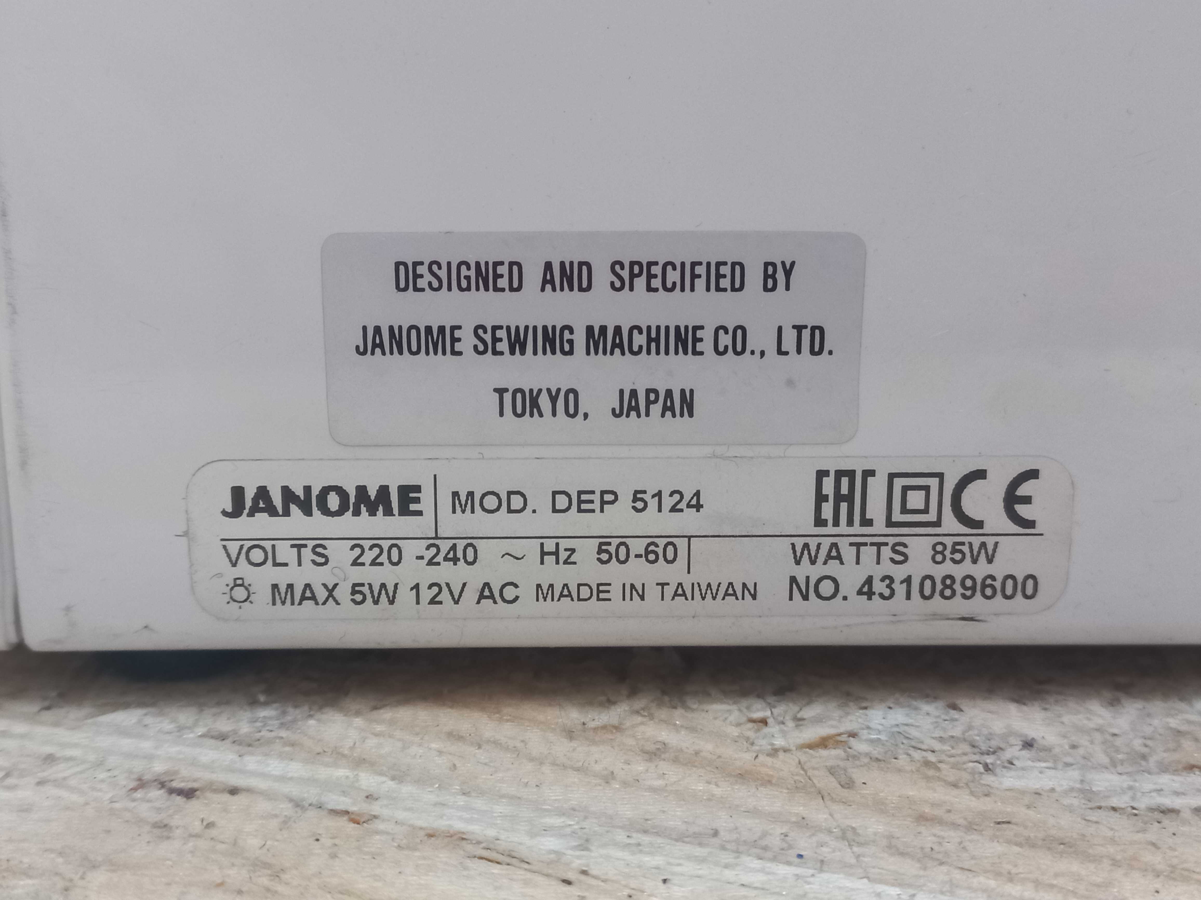Профессиональная швейная машина JANOME Decor Excel Pro 5124