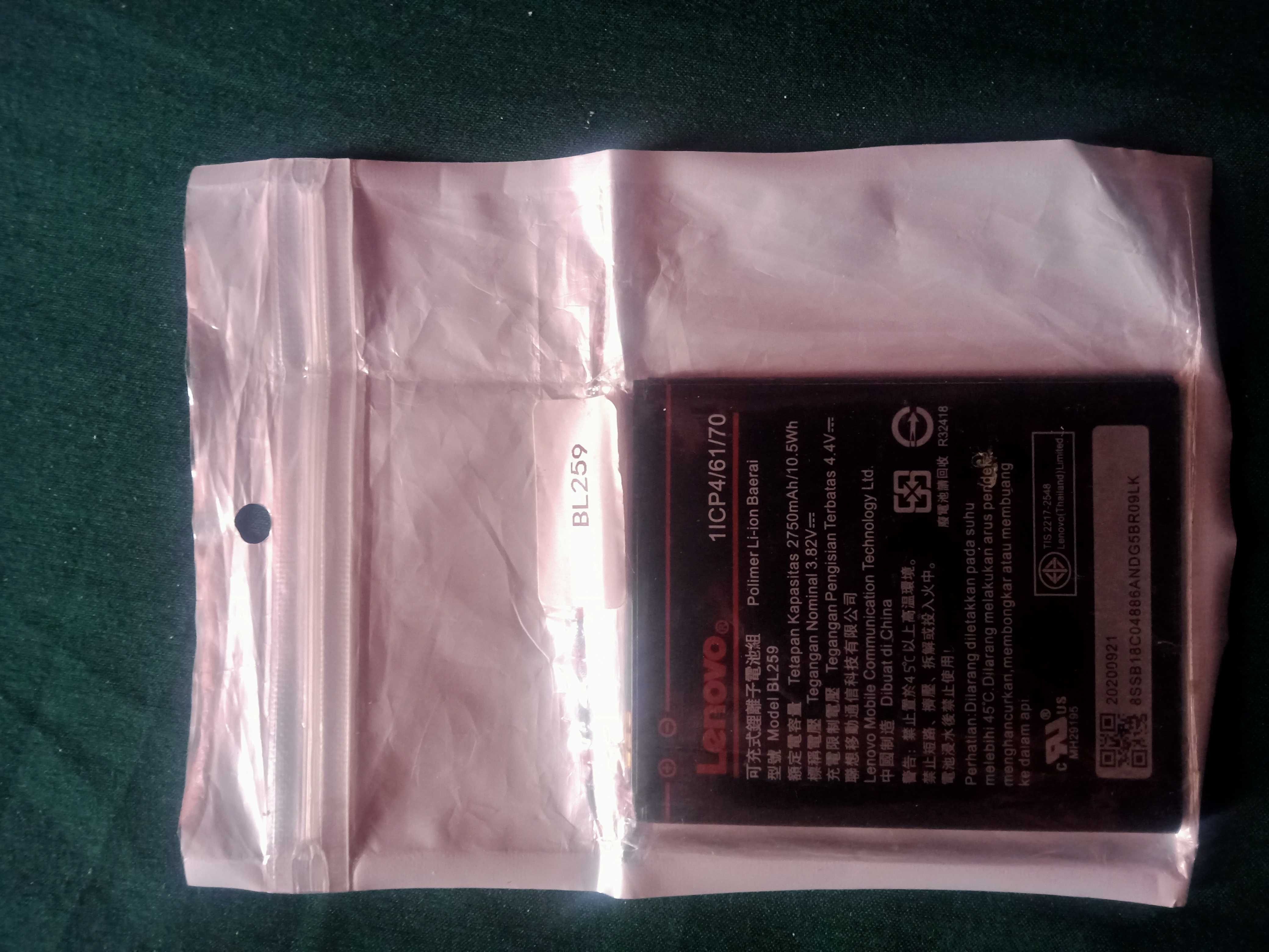 Аккумулятор для  телефон Original Lenovo A6020 K5, BL259 (2750 mAh)