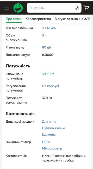 Пилосос Samsung VCC4141V3N пилесос порохотяг робочий