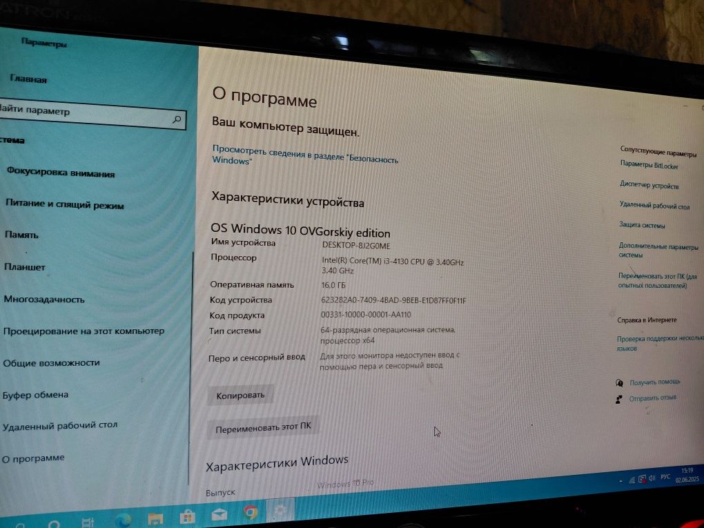 Офісний комп'ютер Dell
