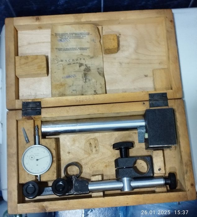 Штатив магнитный тип ШМ-ПН