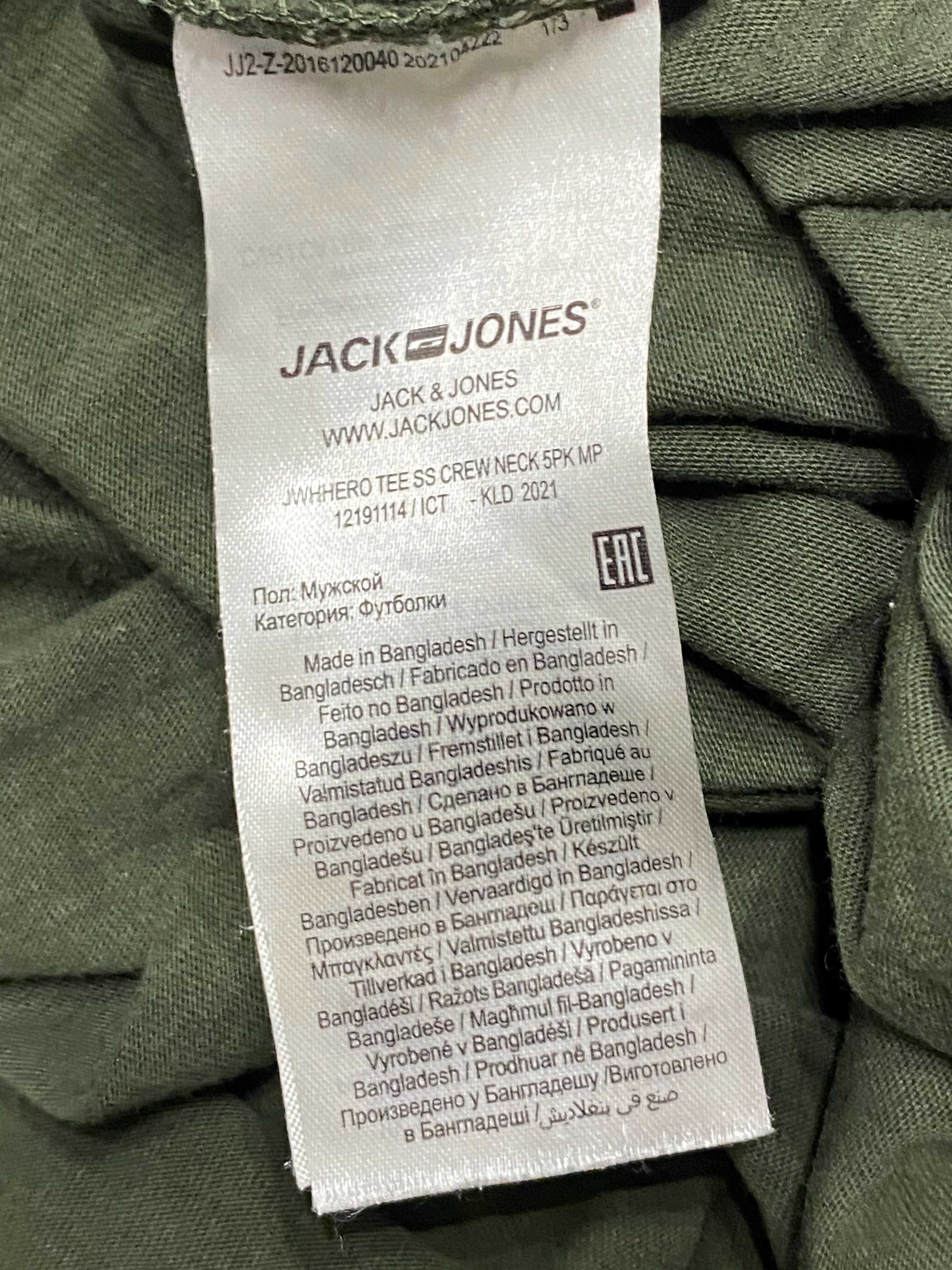 Jack&Jones, koszulka bawełniana, stan bardzo dobry, rozmiar XXL