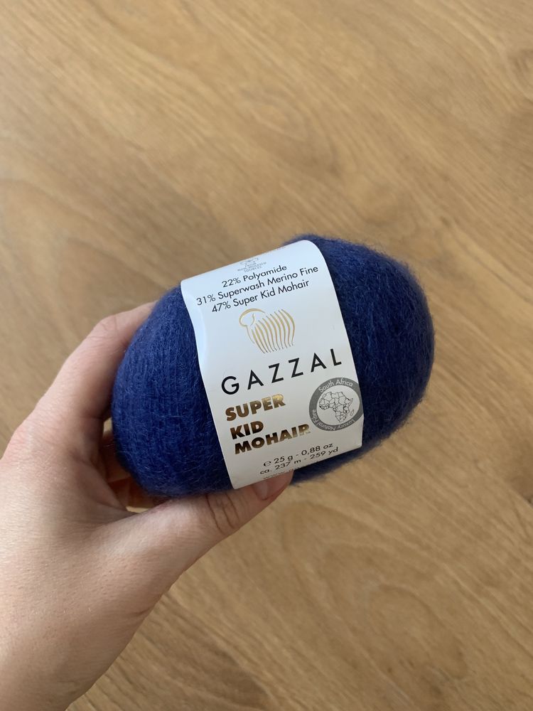 Gazzal super kid mohair синій (4 мотки)