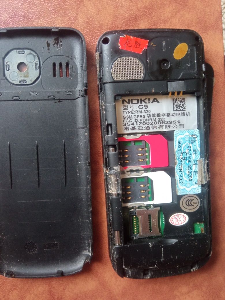 Кнопочный Телефон Nokia.Со стиком.
