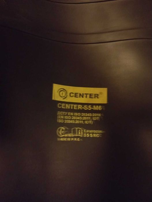 Чоловічі ризові чоботи. Розмір 45-46