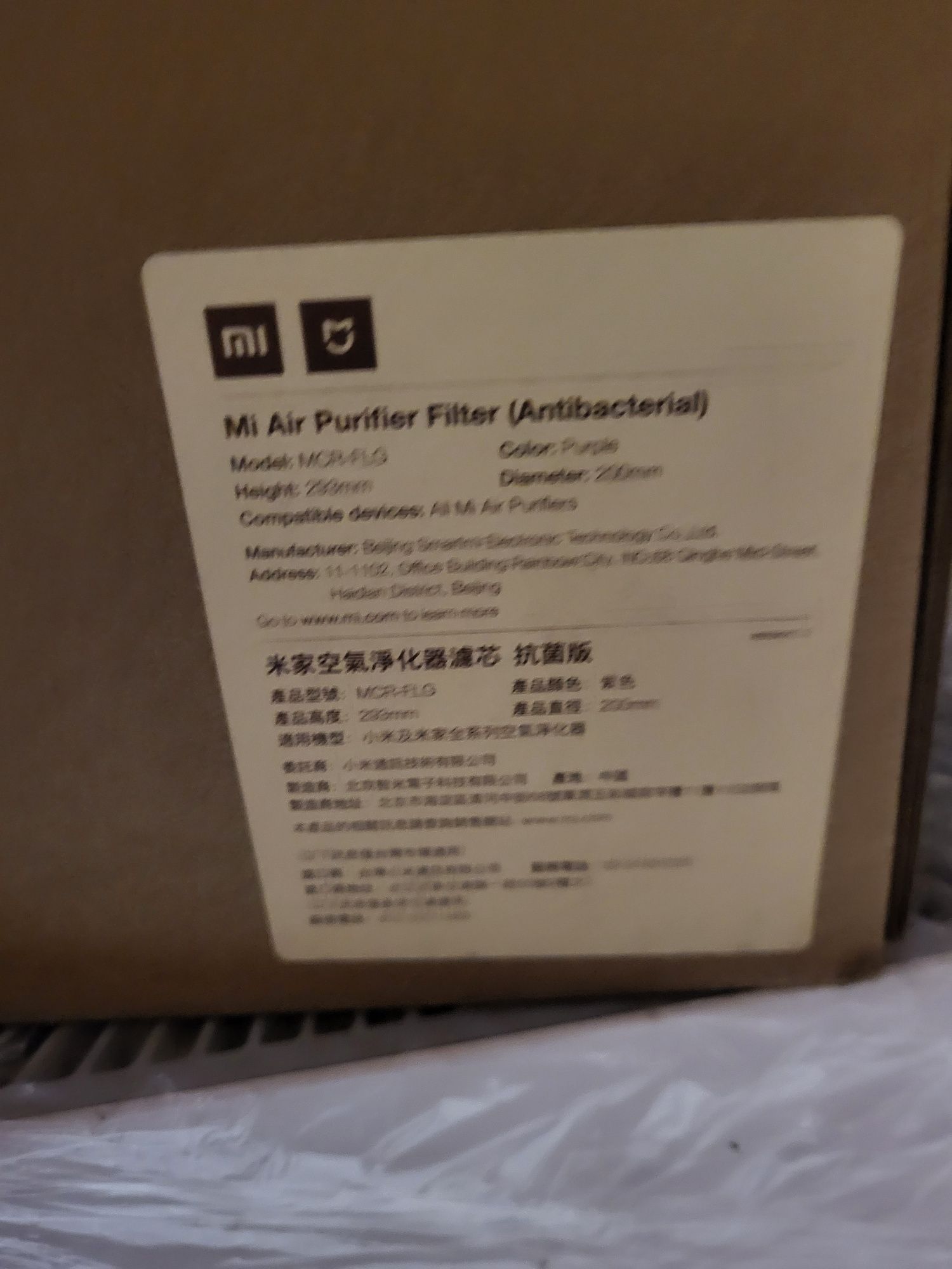 Purificador de ar Xiaomi