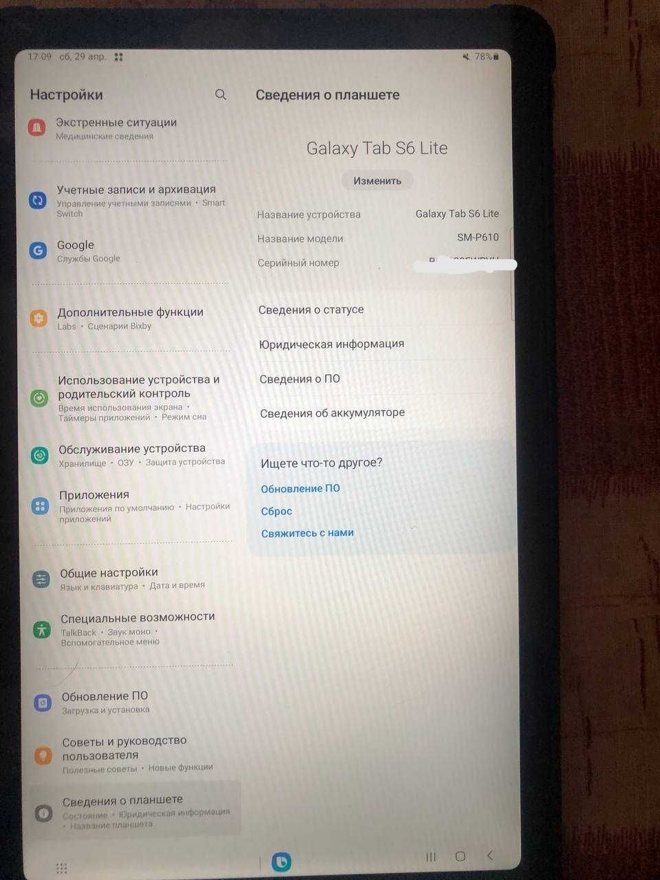 Планшет Samsung galaxy tab s6 lite 4/64gb 2022