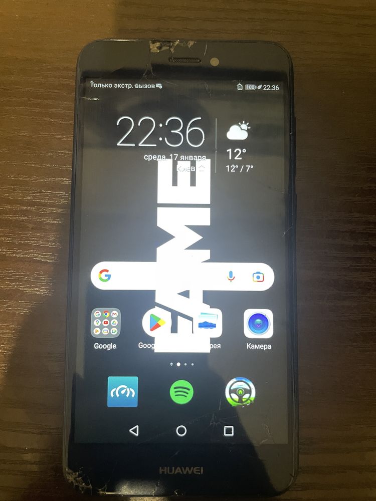 Huawei Honor 8 Lite 4гб