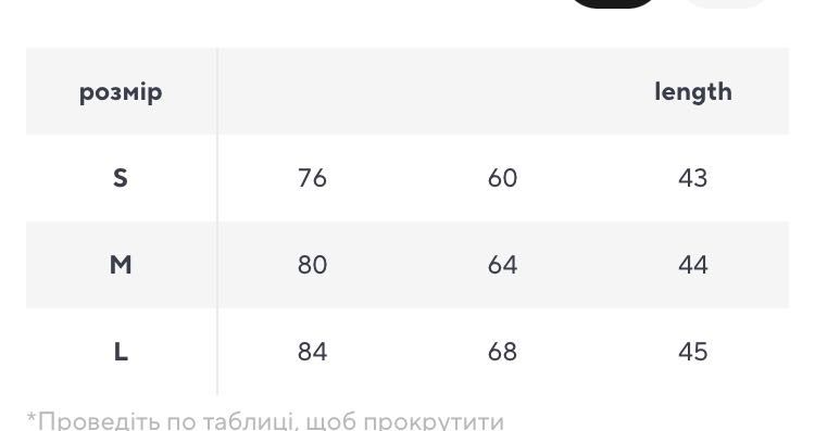 мила кофтинка y2k