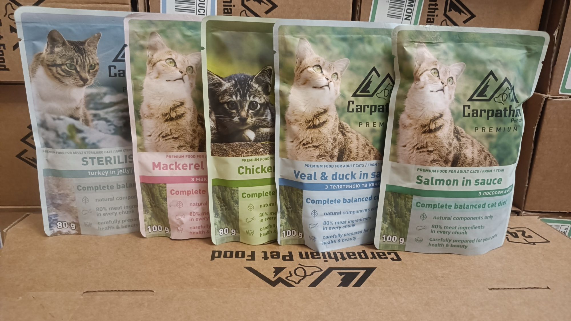 Вологий корм для котів ПРЕМІУМ класу Carpathian Pet Food, 100 г