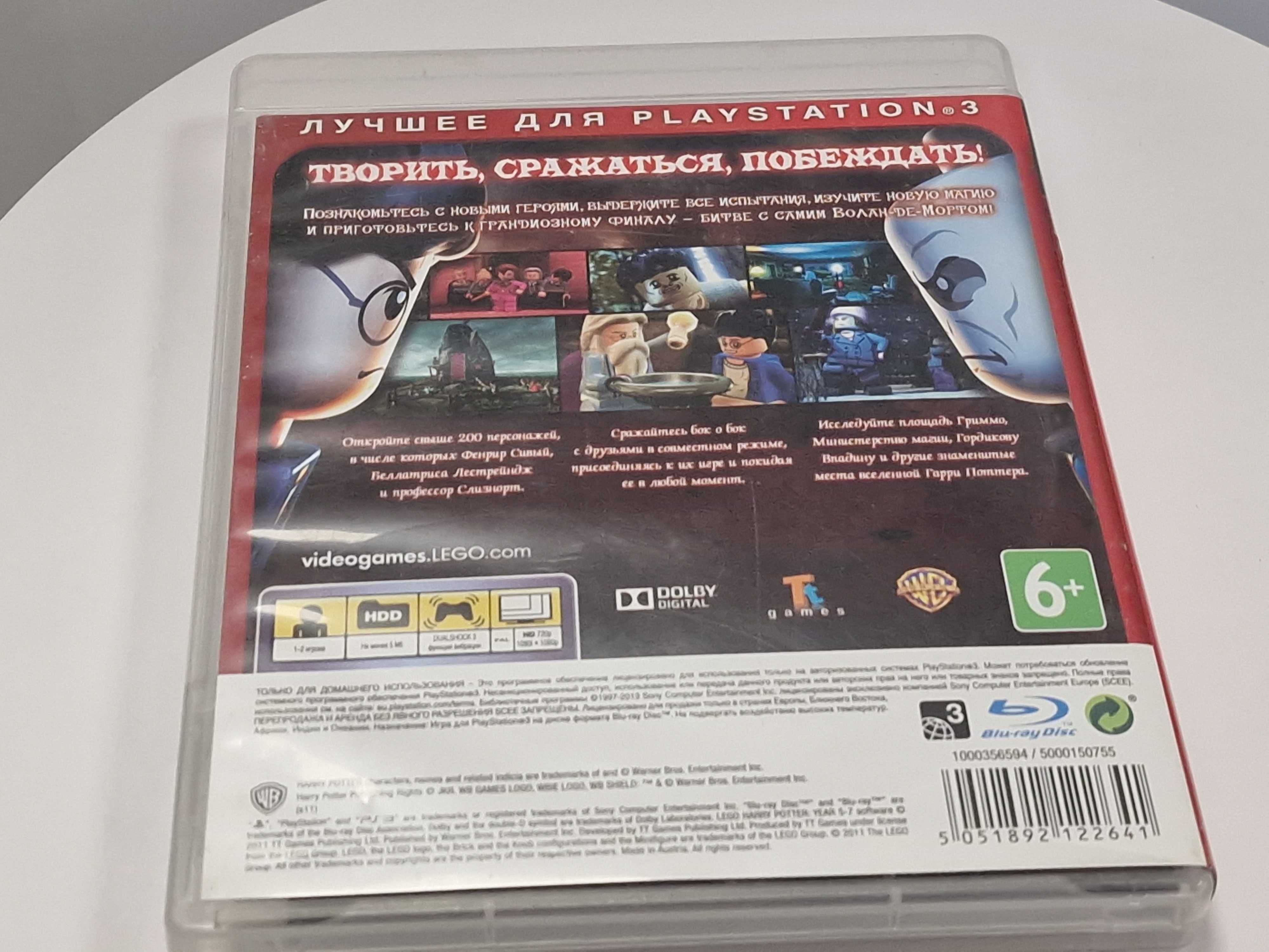 Gra PS3 LEGO Harry Potter Lata 5-7 Sklep Zamiana