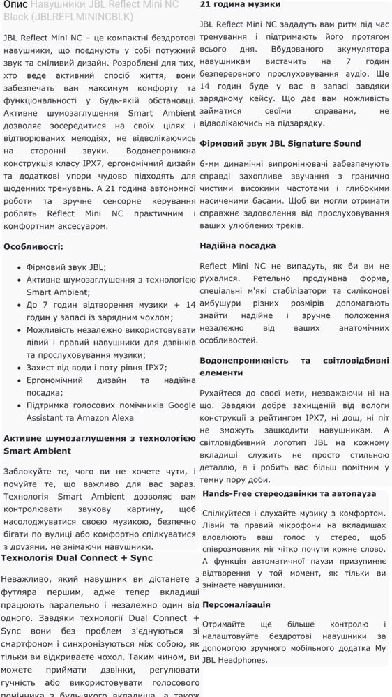 Навушники TWS JBL Reflect Mini NC Black (JBLREFLMININCBLK)