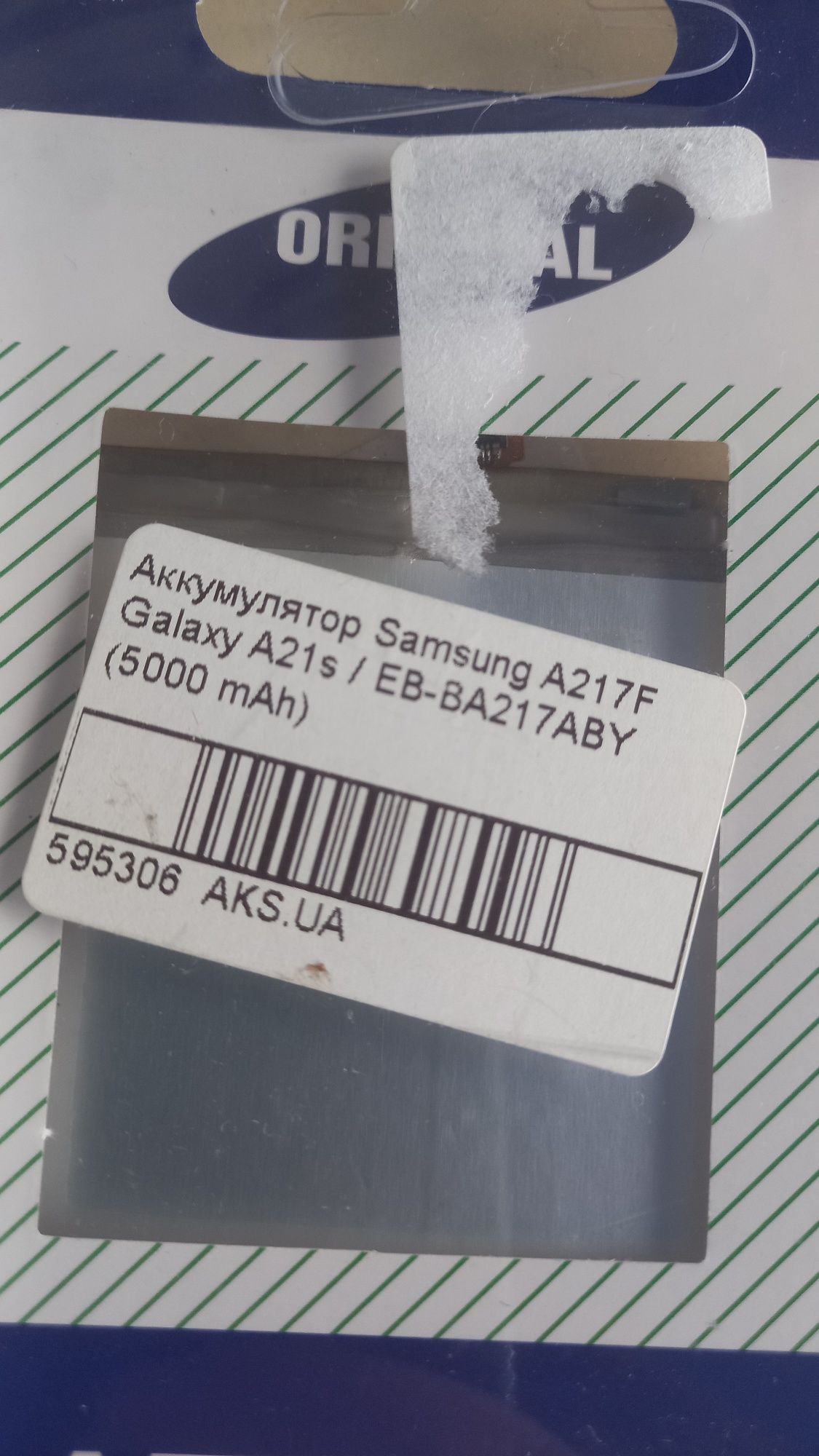 Аккумулятор Samsung A217F Galaxy A21s