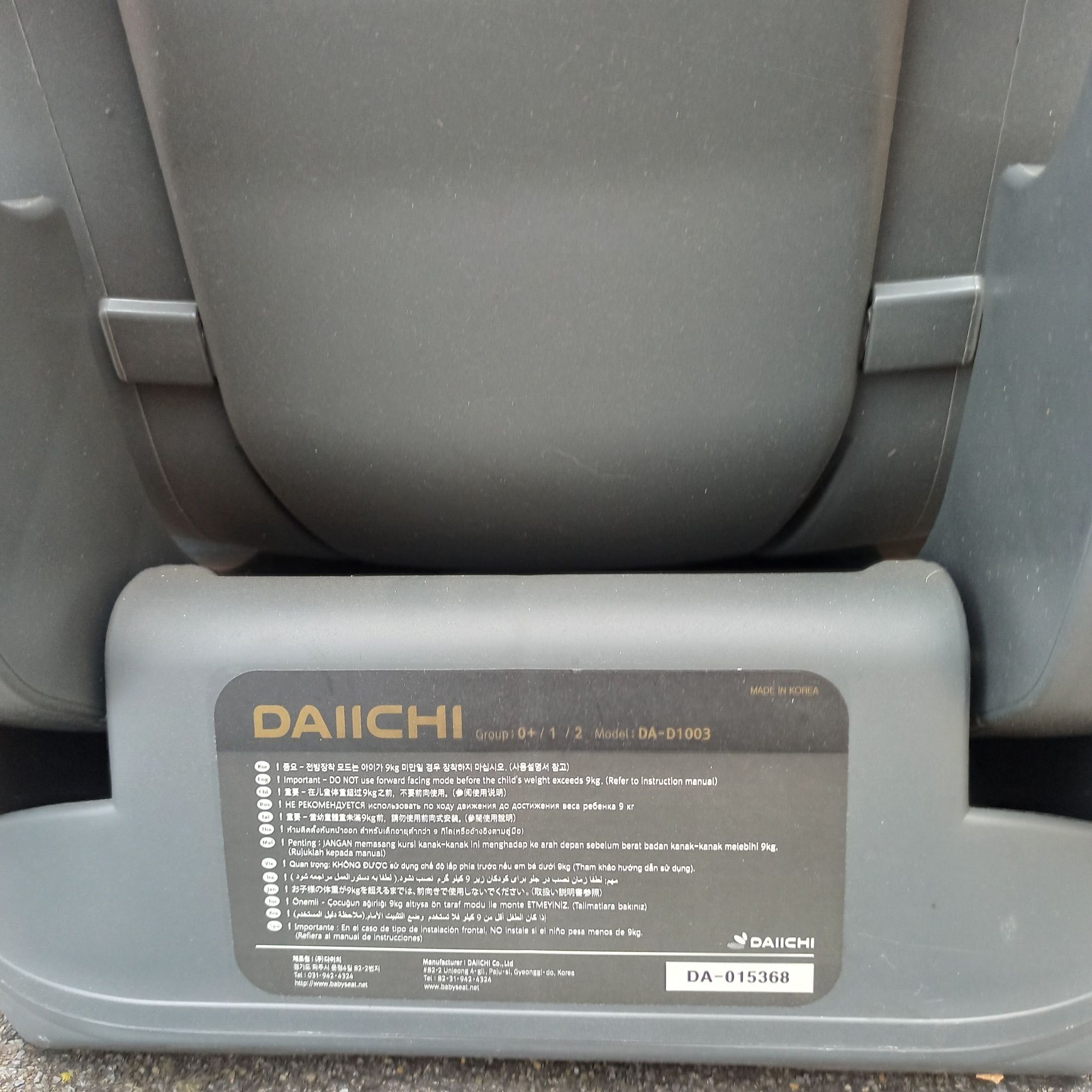 Детское автокресло Daiichi (модель DA-D1003)