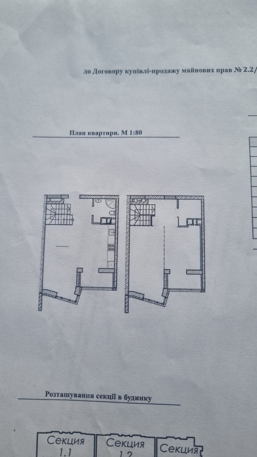 3к квартира Прохоровский квартал.