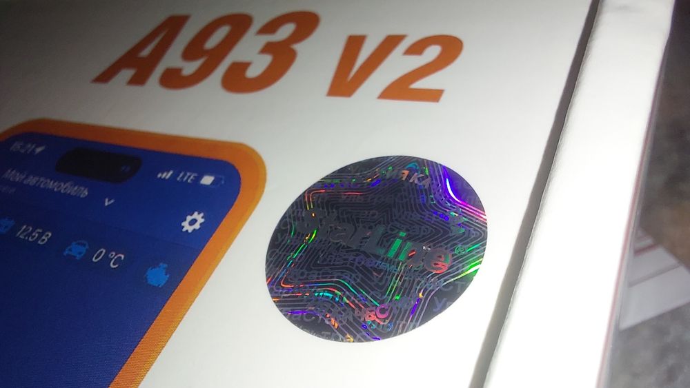 Сигнализация Starline A93 V2