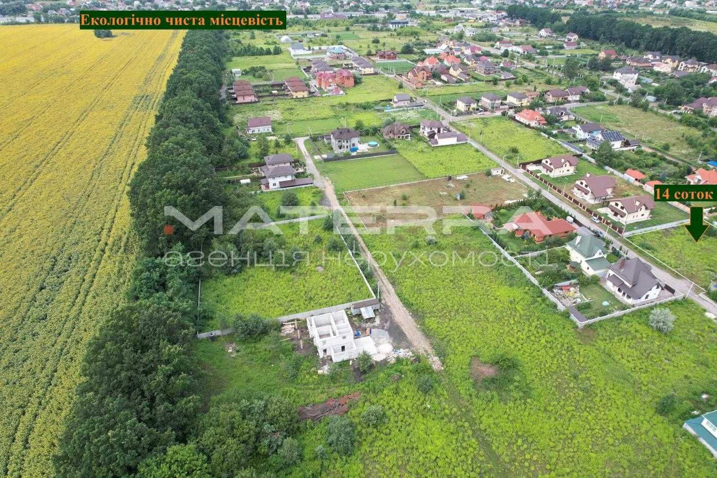 Мархалівка продам Класну ділянку 14 сот