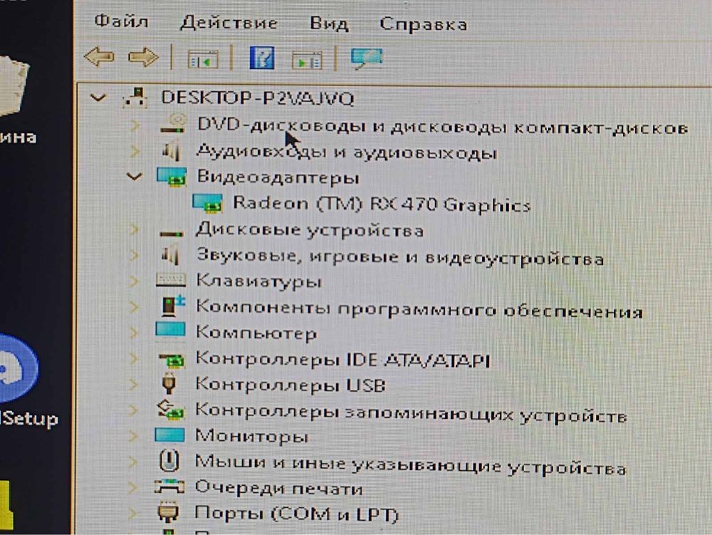 Комплект компютер + монітор DELL
