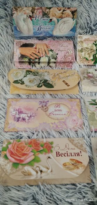 Конверт для грошей, весільний конверт