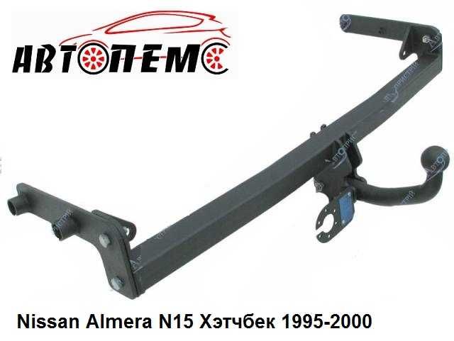 Фаркоп Nissan Almera Armada Interstar Juke Kubistar Kicks Leaf Micra