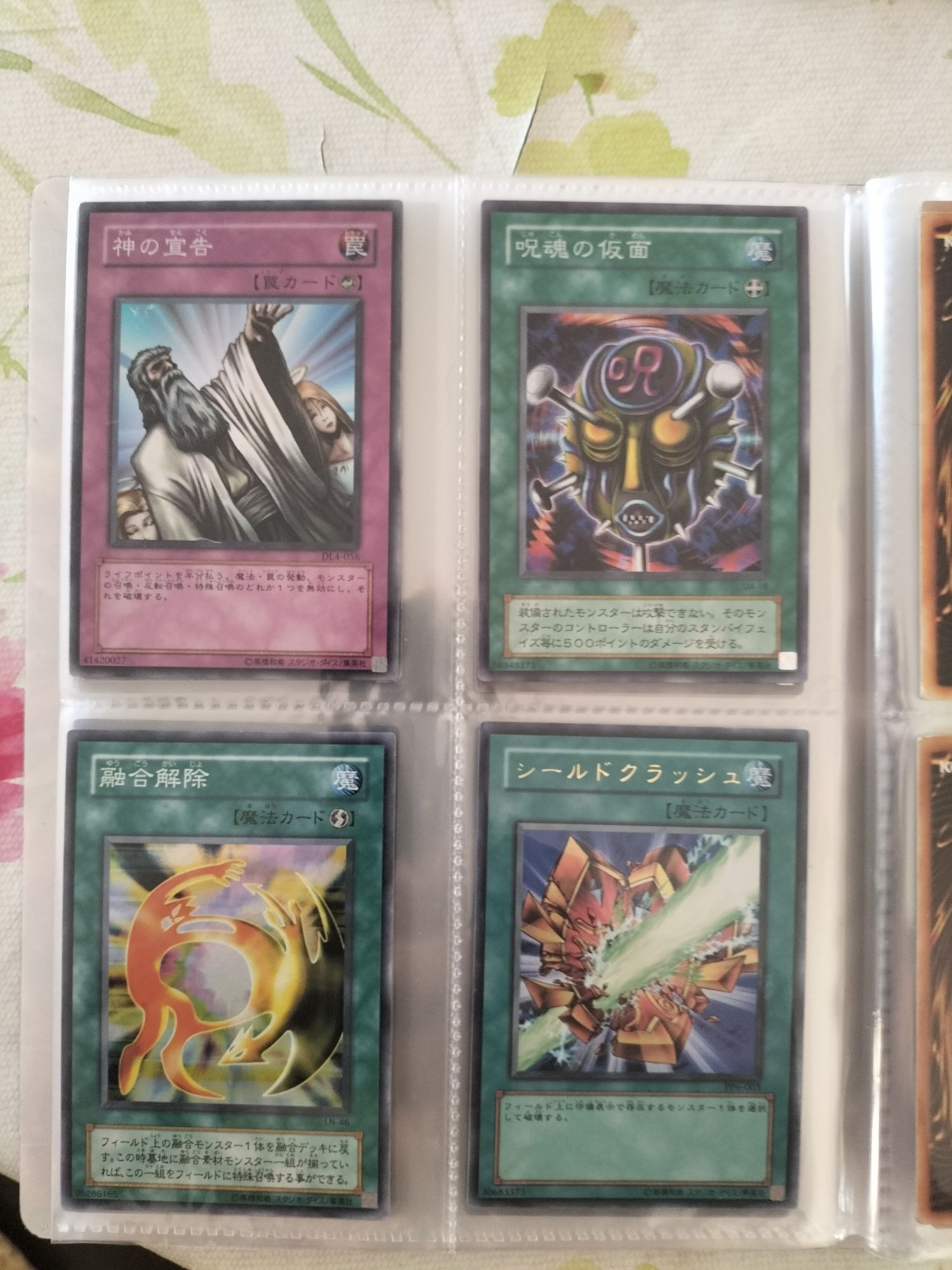 Cartas YU-GI-OH Antigo 400 peças