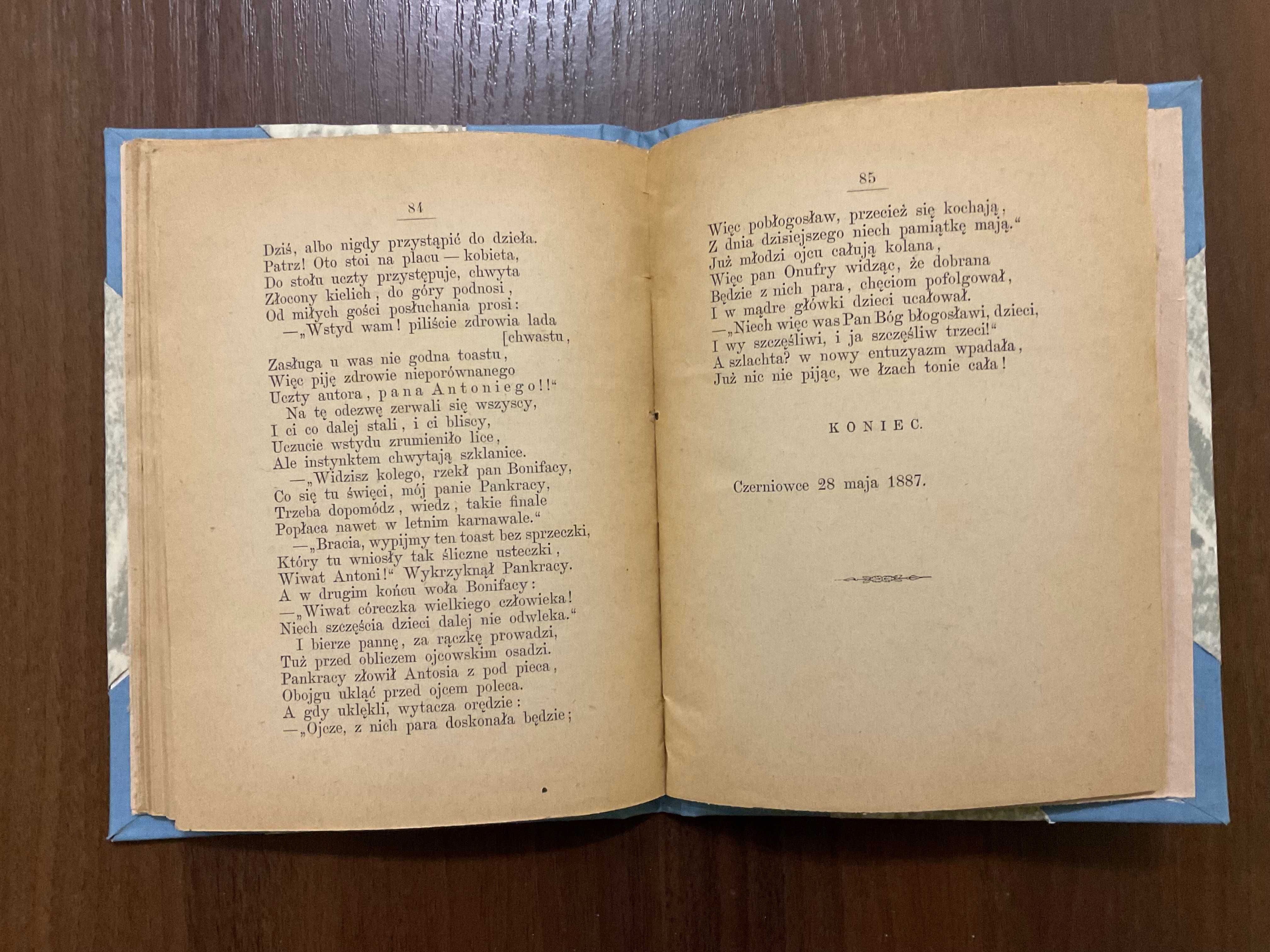 1887 Jubileomania Новела Галицька Львів