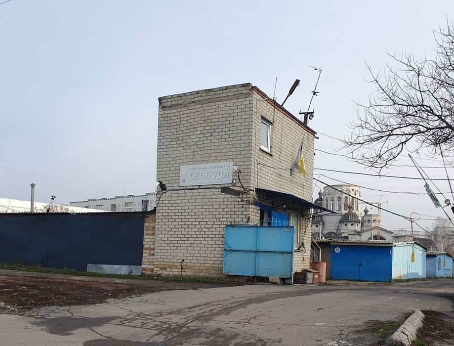 Сдамгараж кооператив Свобод возле 157 школыа
