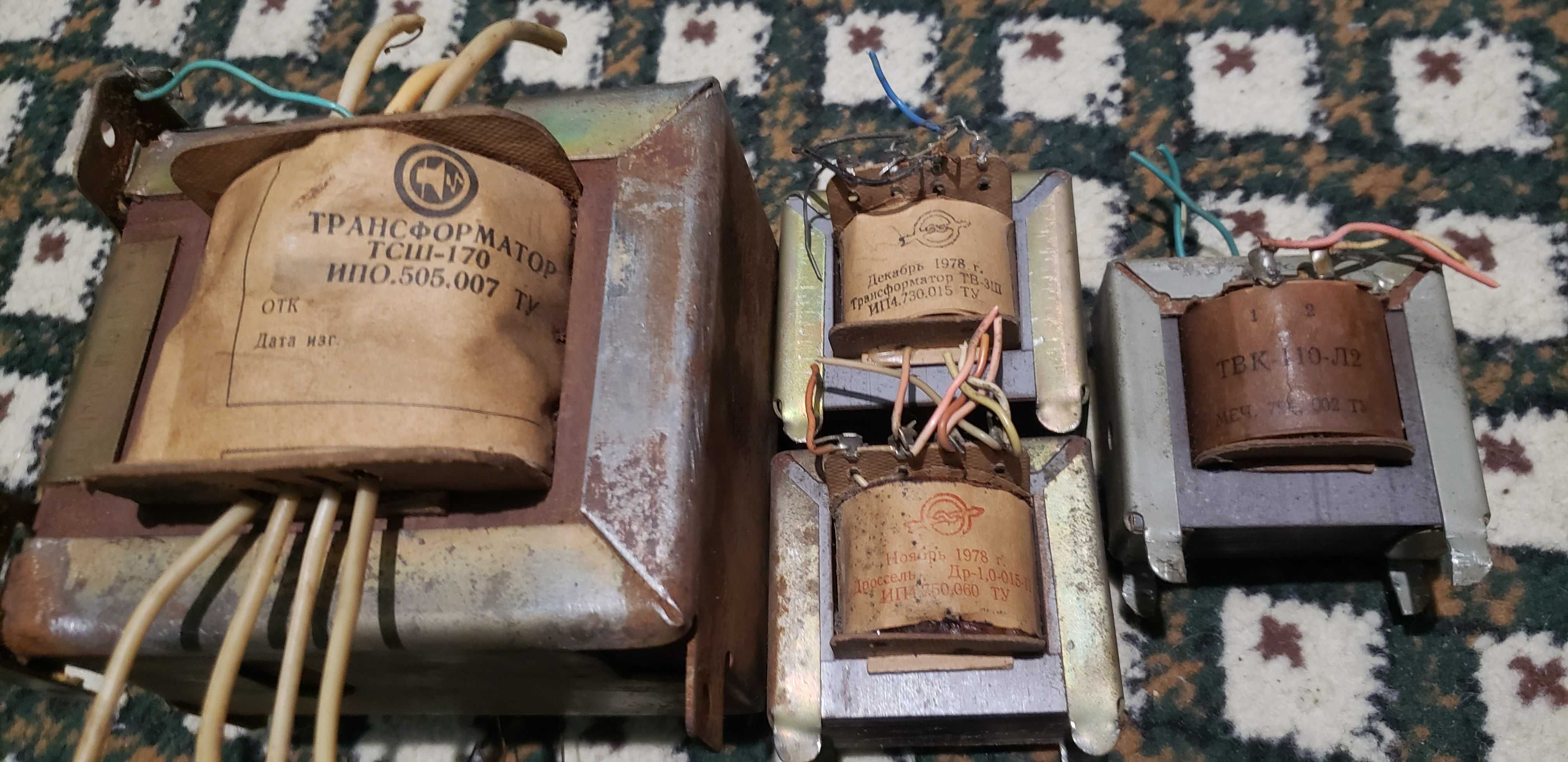 Трансформатор ТСШ-170 ціна за усі разом