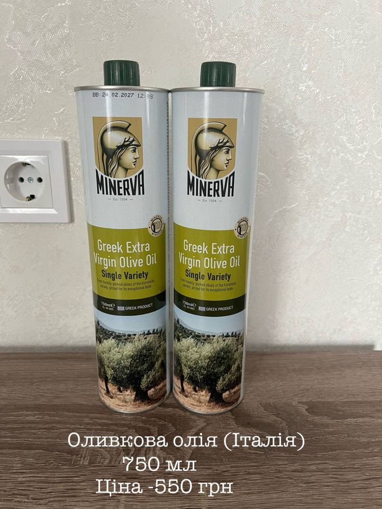 Оливкова олія Minerva 750 ml