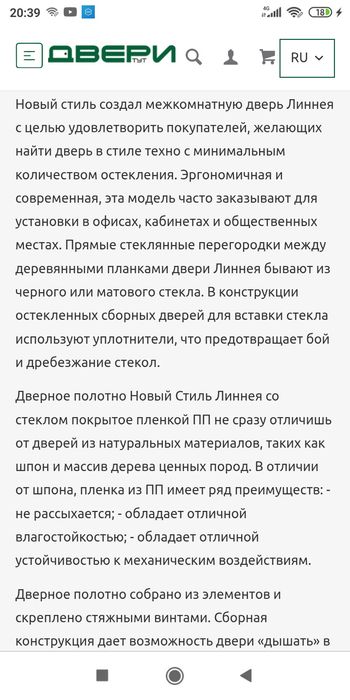 Продам двери межкомнатные новые.