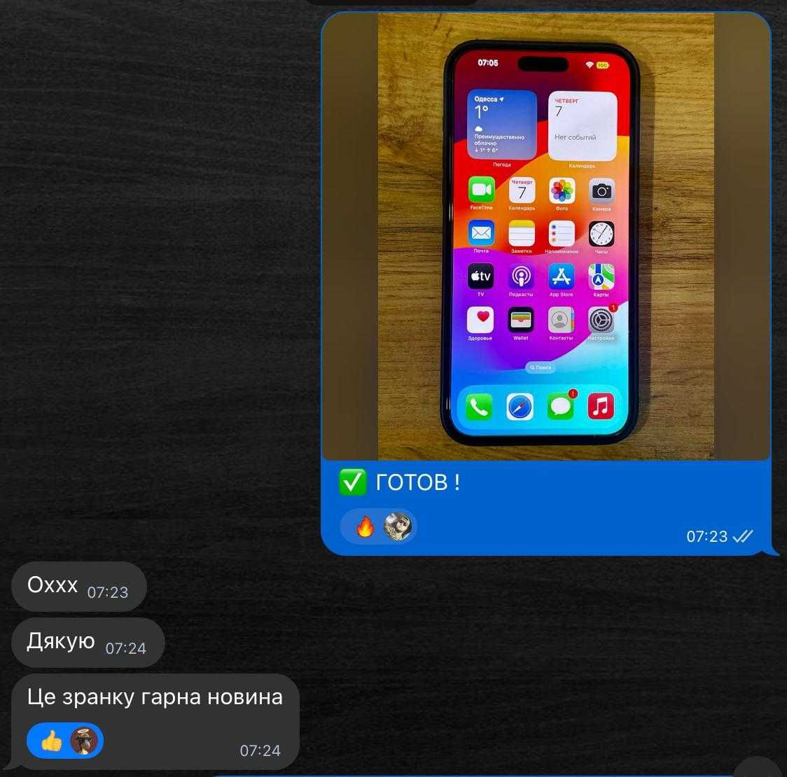  СРОЧНАЯ РАЗБЛОКИРОВКА iPhone | iCloud | Apple ID