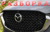 СХ3 СХ5 СХ9 6GJ 3BM Мазда разборка Mazda