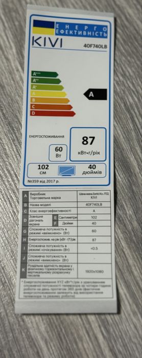 40" Full HD Телевізор KIVI 40F740LB Smart TV Black