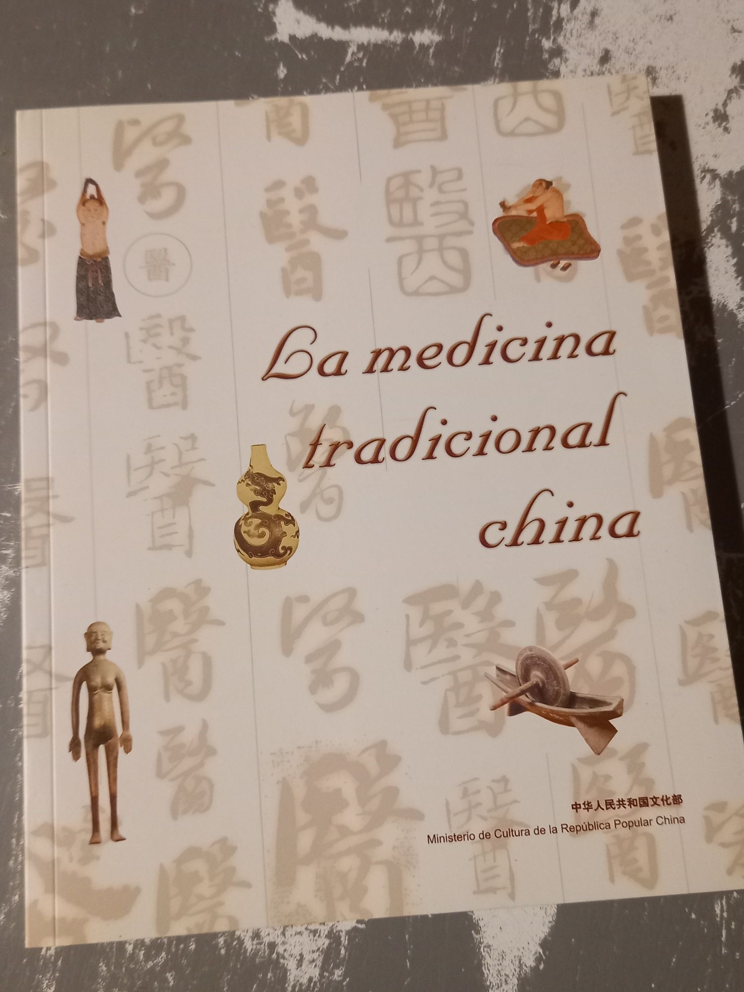La medicina tradicional china