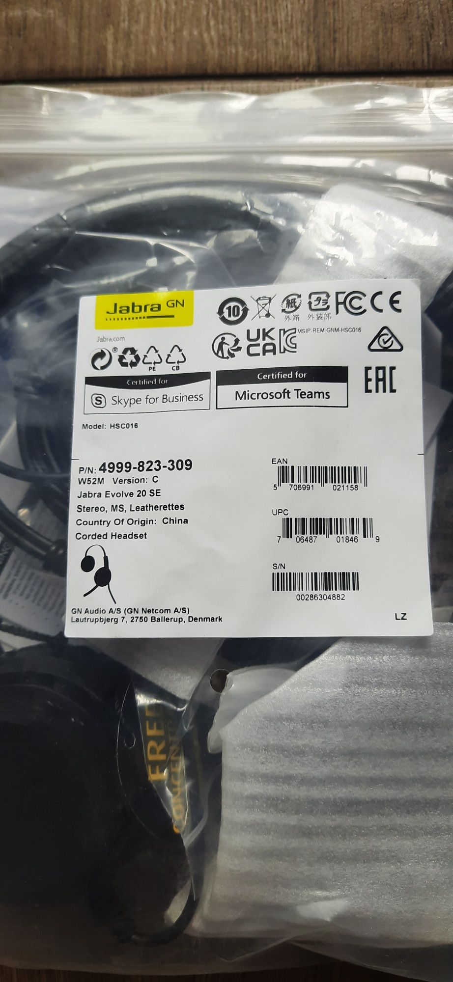 Гарнітура (навушники) USB Jabra HSC016