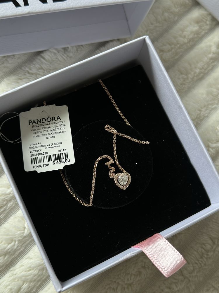 Золота Підвіска Pandora / цепочка