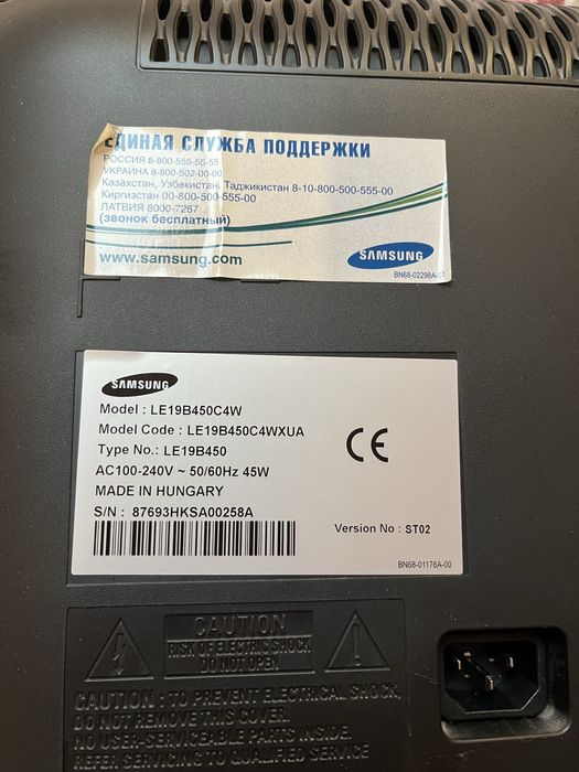 Телевізор Samsung 19 дюймів