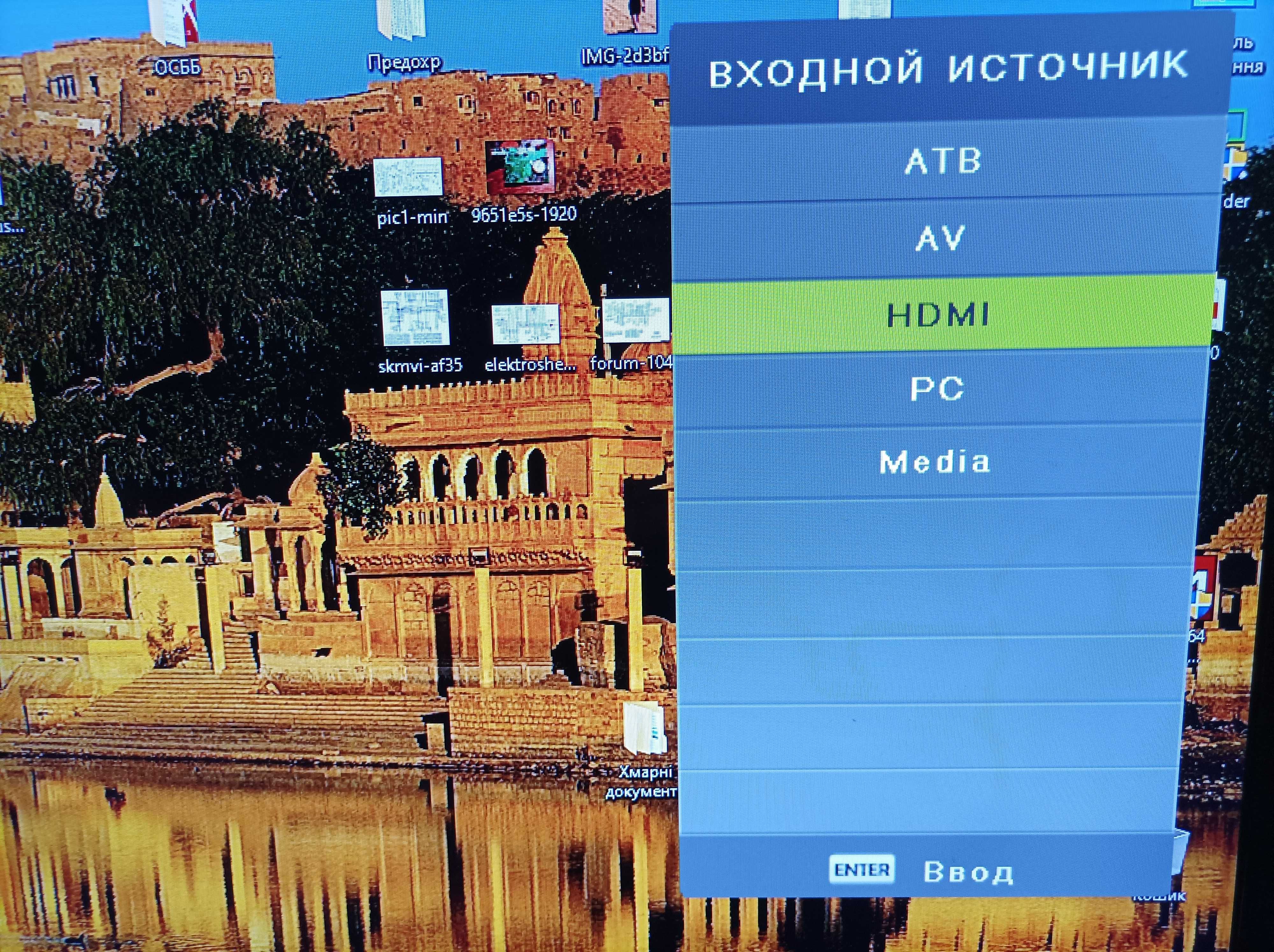 Телевізор - монітор 24" з пультом