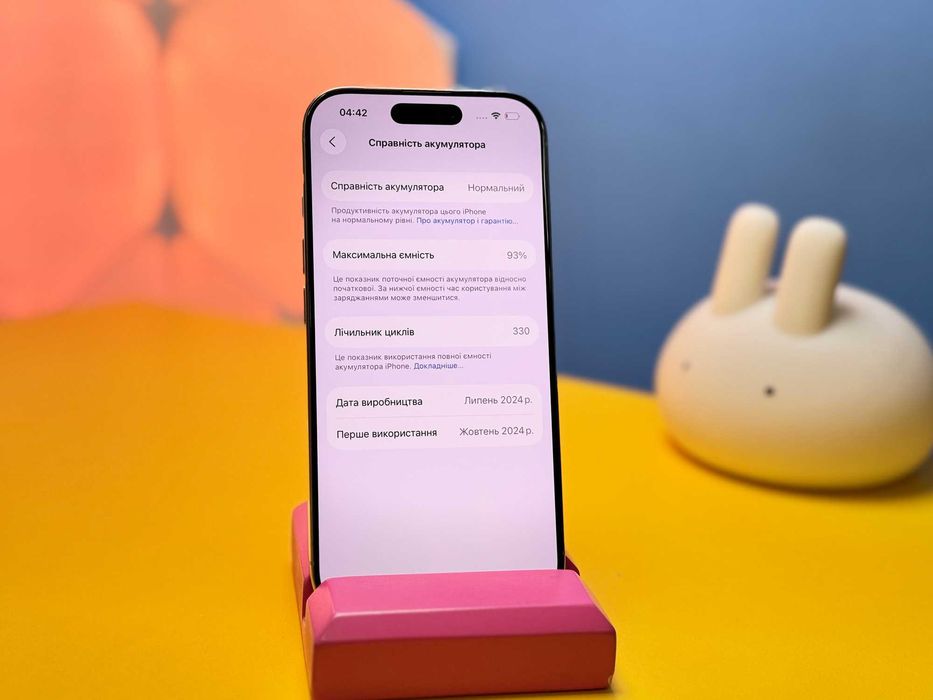 Смартфон iPhone 16 Pro 128GB Natural Titanium (149522) Б/У З ГАРАНТІЄЮ