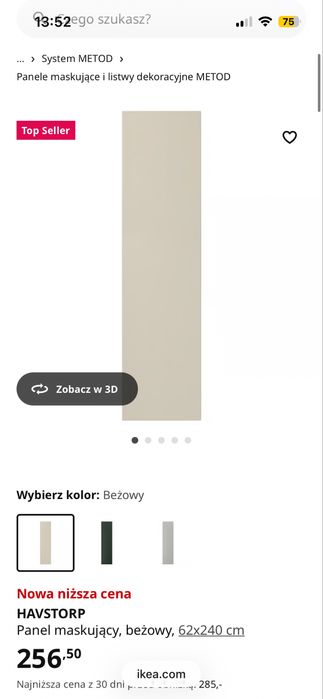 HAVSTORP Panel maskujący, beżowy, 62x240 cm IKEA