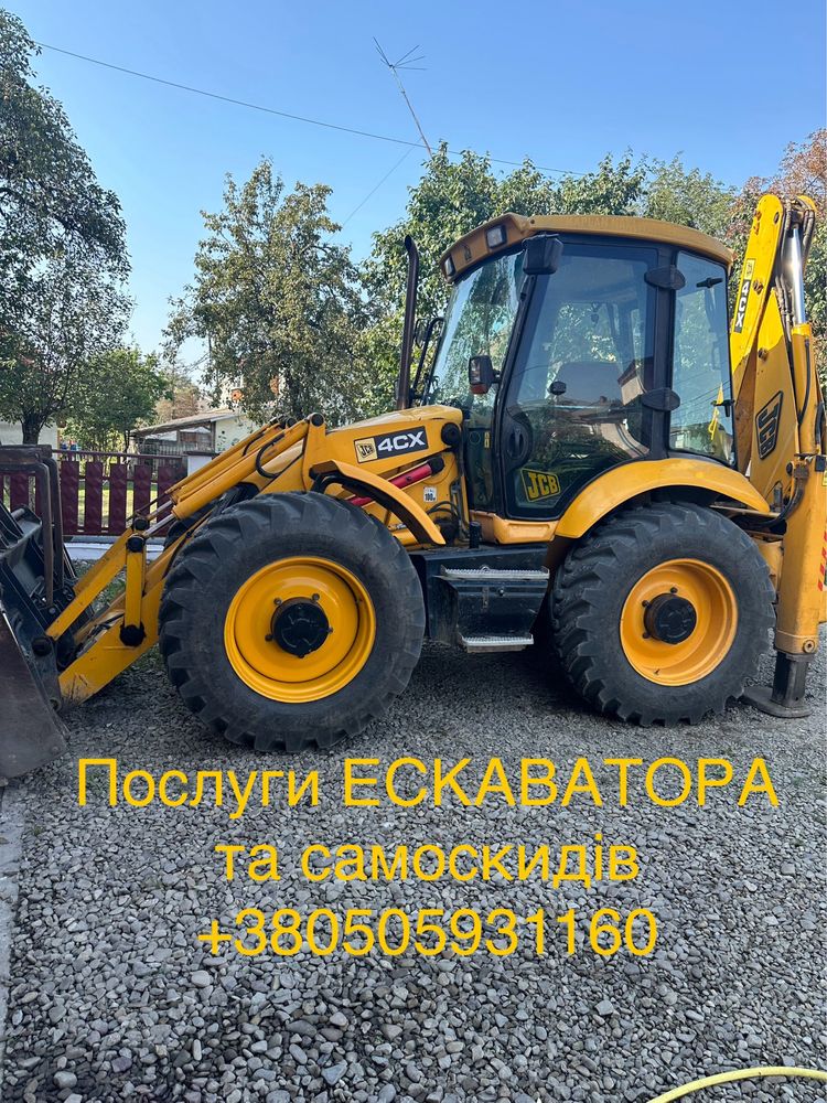 Вантажні перевезення сипучих матеріалів та інші послуги самоскидів.