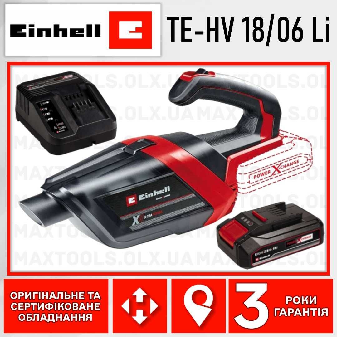 Пилосос акумуляторний Einhell TE-HV 18/06 Li 2.5 Аг (Te Sv Vc Av 18