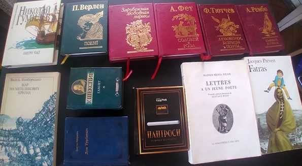 Поезія. Лінгвістика. Культурологія