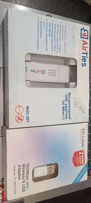 Wi-fi адаптер беспроводной