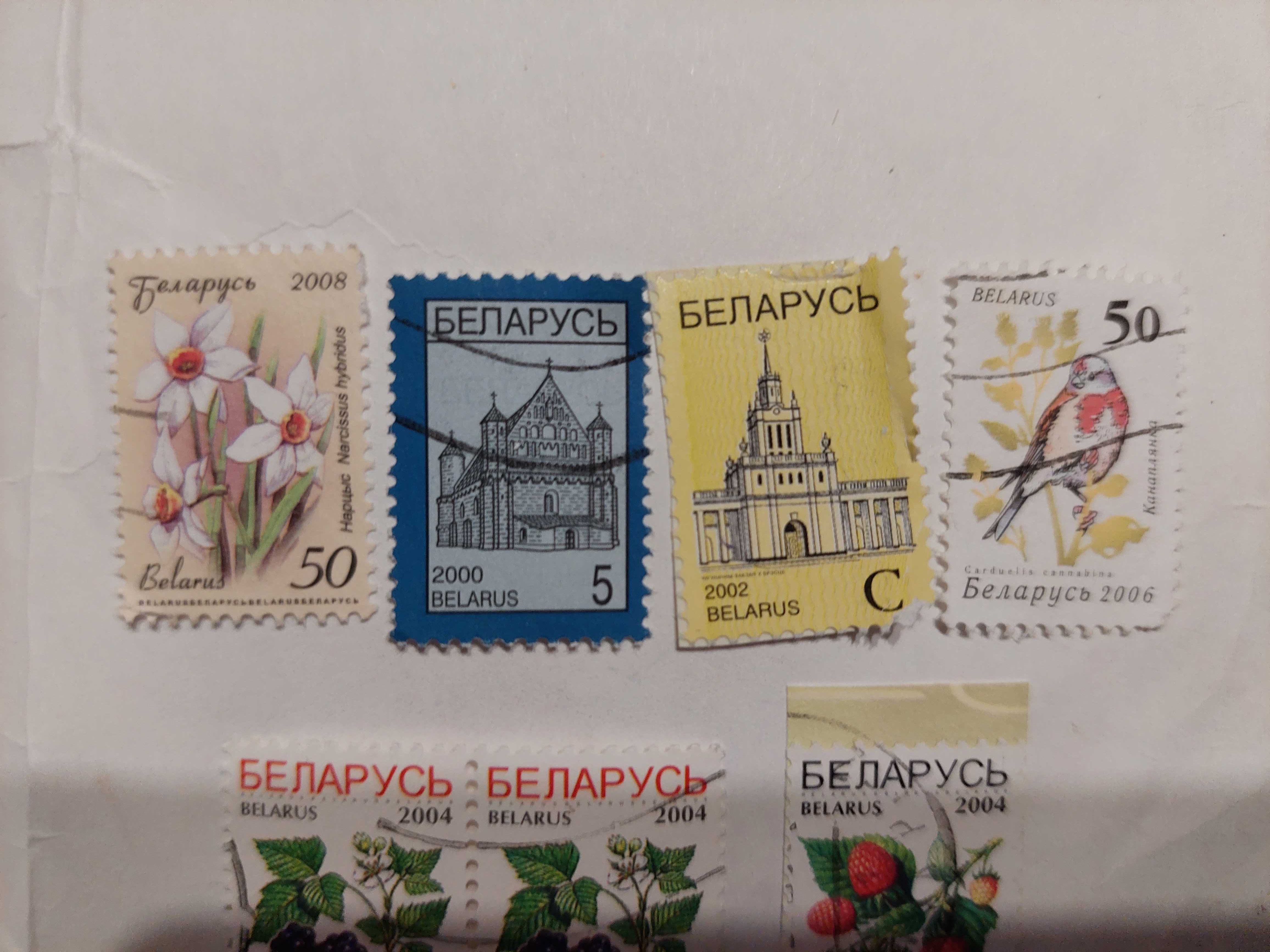 Марки почтовые Беларусь