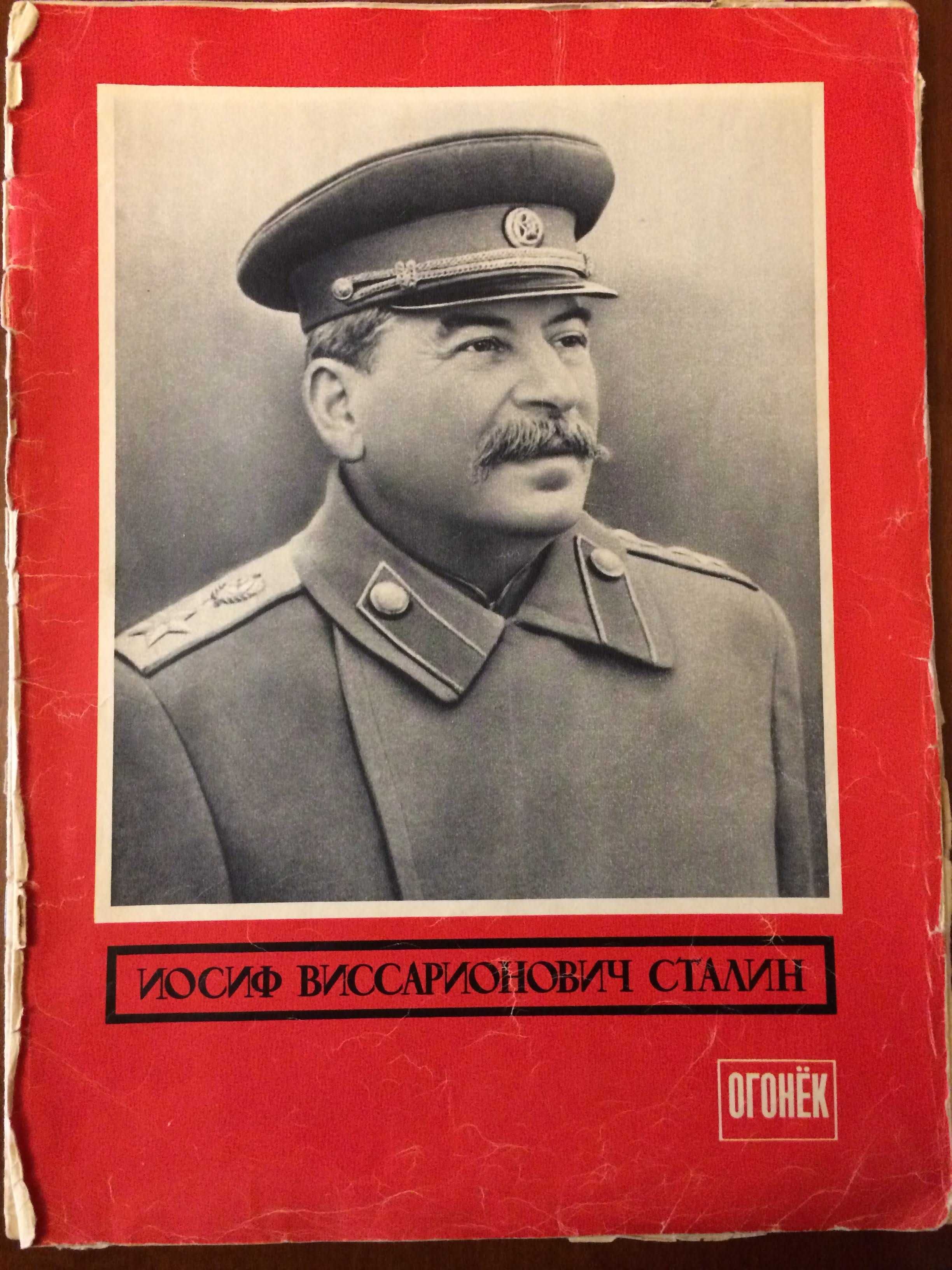 Журнал "Огонек" от 15 марта 1953 года Сталин №11 (1344) СССР