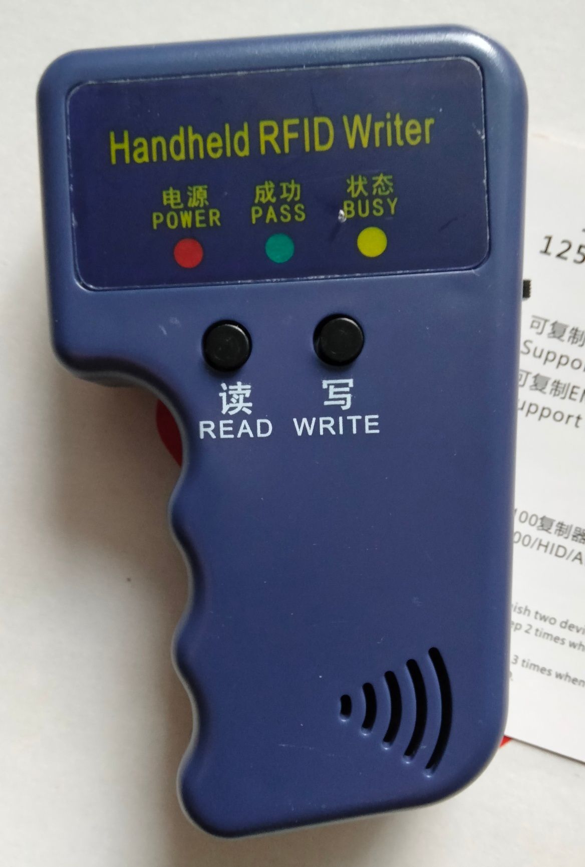 Дубликатор RFID брелоков (для домофона)